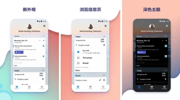 Microsoft Launcher��׿���ֻ���
