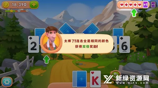 Solitaire(΢��ֽ����Ϸ)v4.22.4251.1 ��׿���ͼ