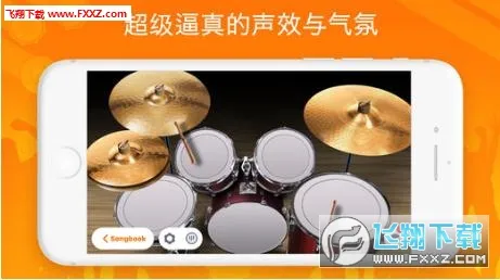 Real Drum��׿���ֻ���v11.15.5 �ֻ����ͼ