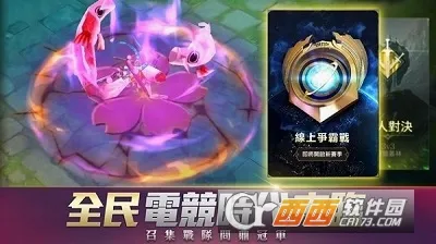 Arena of Valor2026���°汾v1.58.5.1 ��׿���ͼ