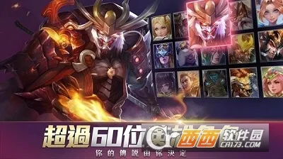Arena of Valor2026���°汾v1.58.5.1 ��׿���ͼ