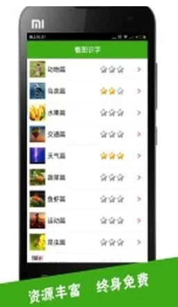 ��ͼʶ��(����ʶ������)v4.0.1.5 �ֻ����ͼ