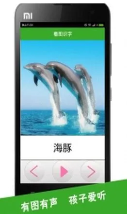 ��ͼʶ��(����ʶ������)v4.0.1.5 �ֻ����ͼ