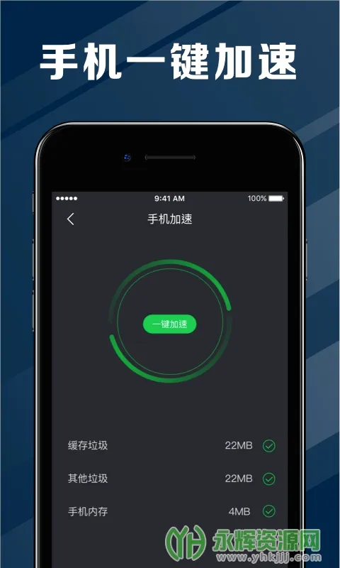 ���ҽ�����ٰ������ֻ���v2.3.47 ��Ѱ��ͼ