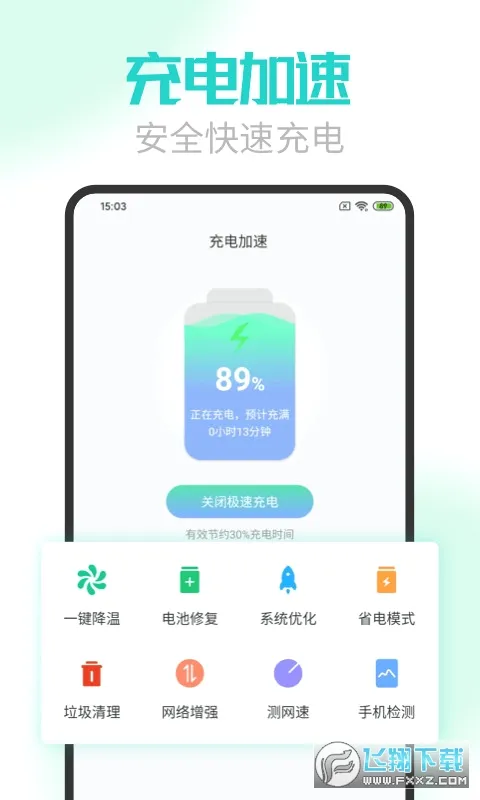 ���ҽ�����ٰ������ֻ���v2.3.47 ��Ѱ��ͼ