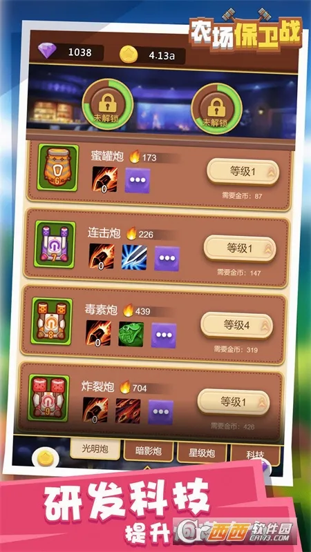ũ������ս�����ֻ���v1.0.0 �ֻ����ͼ
