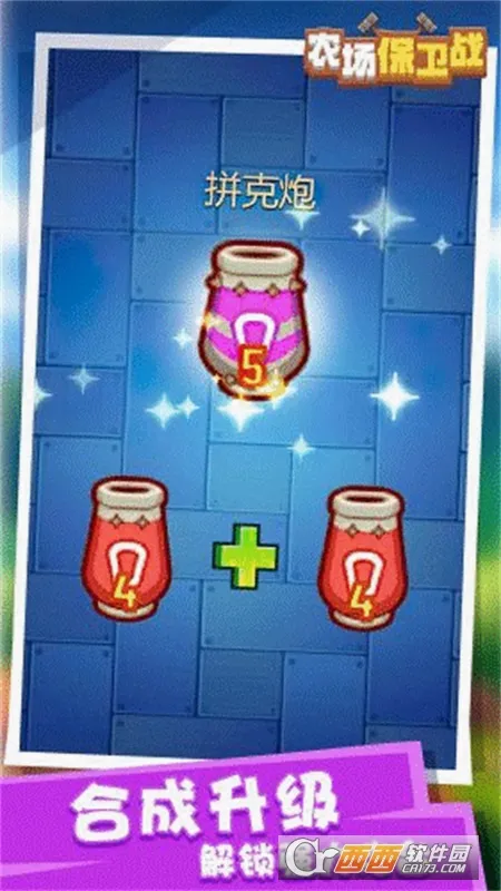 ũ������ս�����ֻ���v1.0.0 �ֻ����ͼ