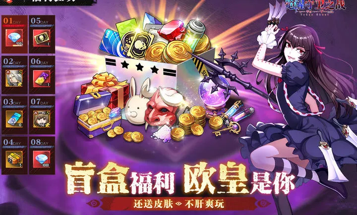 ��������֮ս2026���°汾v1.1.004 �ֻ����ͼ