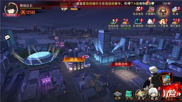 ��������֮ս2026���°汾