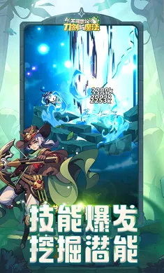 ����˼��ĵ�����ħ�������ֻ���v1.0 �ٷ������ͼ