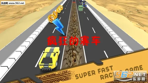 疯狂的赛车2026最新版本 疯狂的赛车2026最新版本