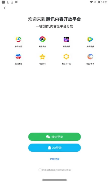���Ű�׿���ֻ���v2.9.12 ��Ѱ��ͼ