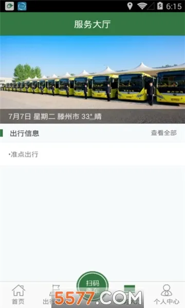 ׼�����(�������з���)v1.1.8 �ٷ������ͼ