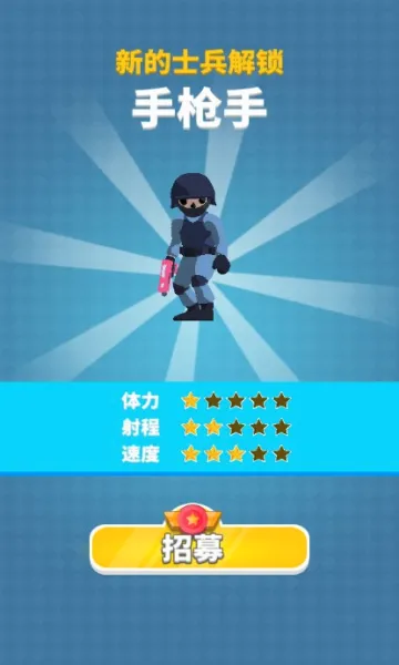 һǹ����(���������Ϸ)v1.3 �ֻ����ͼ