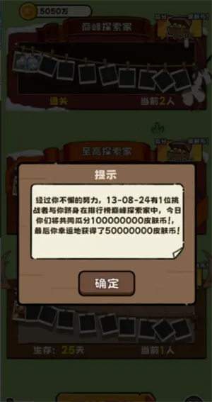 ��Ұ����ģ����(Ұ��������Ϸ)