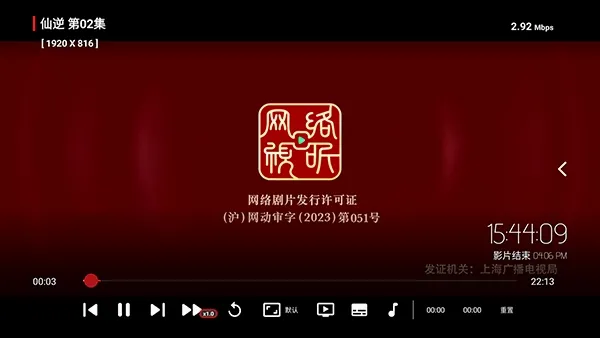 ����TV���Ӱ�(Ӱ����Դ����ƽ̨)