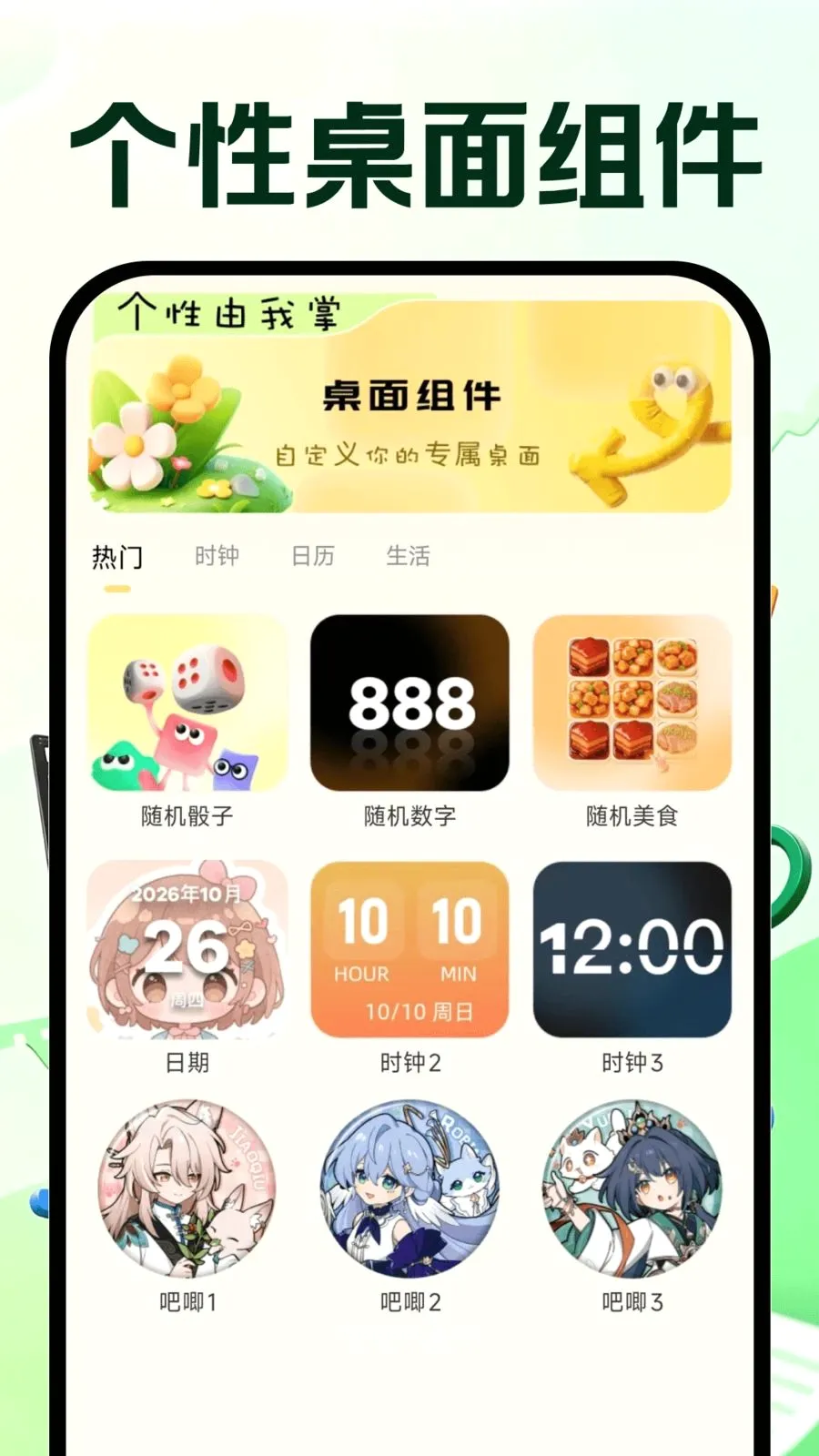�����Ƶ�ټ�(���ֶ���Ƶ�ټ�)v1.0.0 �ٷ������ͼ