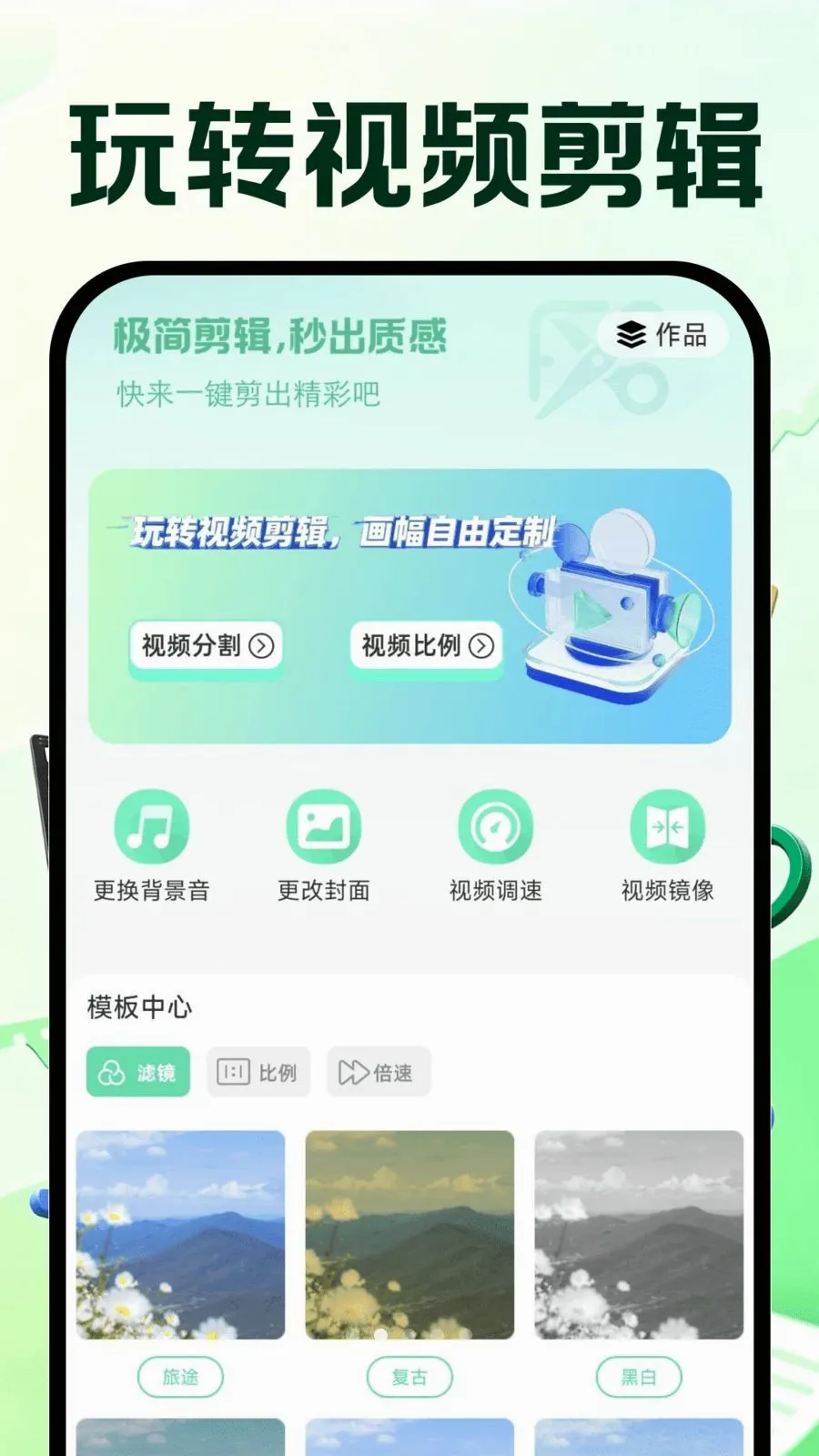 �����Ƶ�ټ�(���ֶ���Ƶ�ټ�)v1.0.0 �ٷ������ͼ
