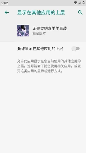 ��η��Լϲ����ֱװ2026���°汾v�ȶ��汾 �ֻ����ͼ