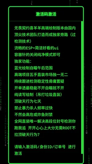 无畏契约喜羊羊直装2026最新版本 无畏契约喜羊羊直装2026最新版本