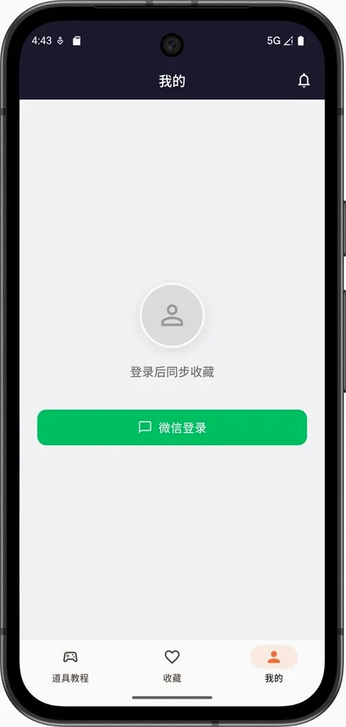 CS2��������(CS2����ѧϰ����)v1.0.4 �ֻ����ͼ