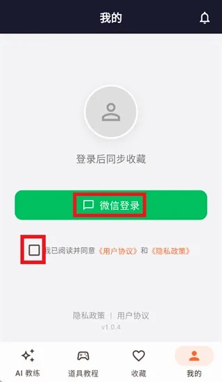 CS2智能助手(CS2道具学习工具) CS2智能助手(CS2道具学习工具)