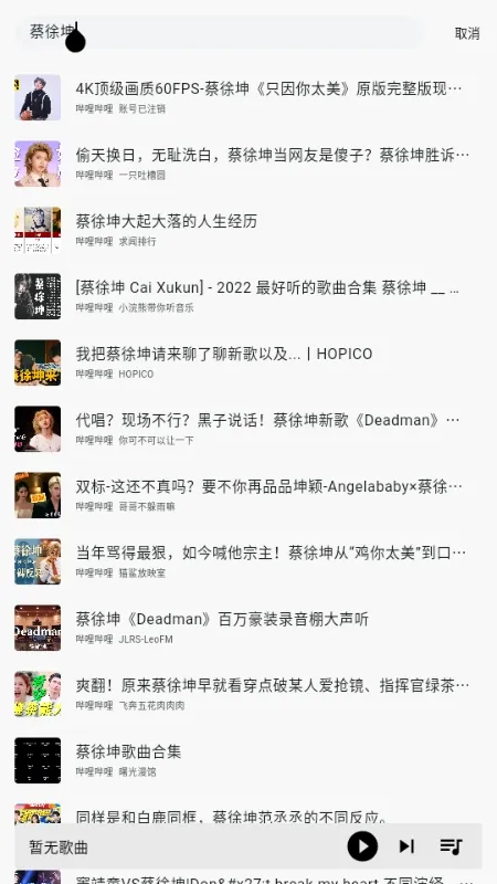 ������2026���°汾v2.7.0 �ٷ������ͼ