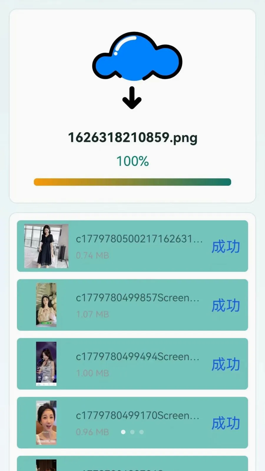 �ֻ���������һ����¡�����ֻ���v1.0.0.1 ��Ѱ��ͼ