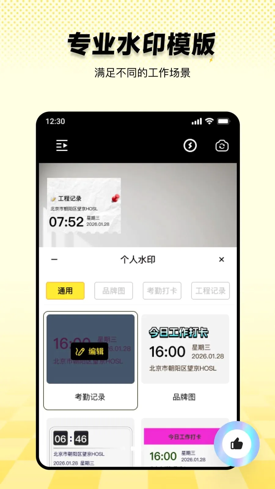 ���ˮӡ������ڴ������ֻ���v1.0.0 ��׿���ͼ