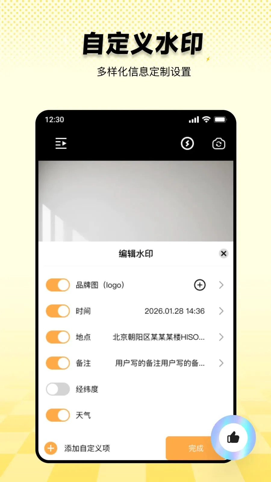 ���ˮӡ������ڴ������ֻ���v1.0.0 ��׿���ͼ