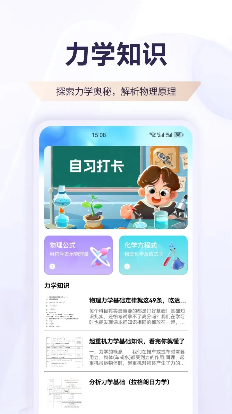 ������2026���°汾v1.1 ��Ѱ��ͼ