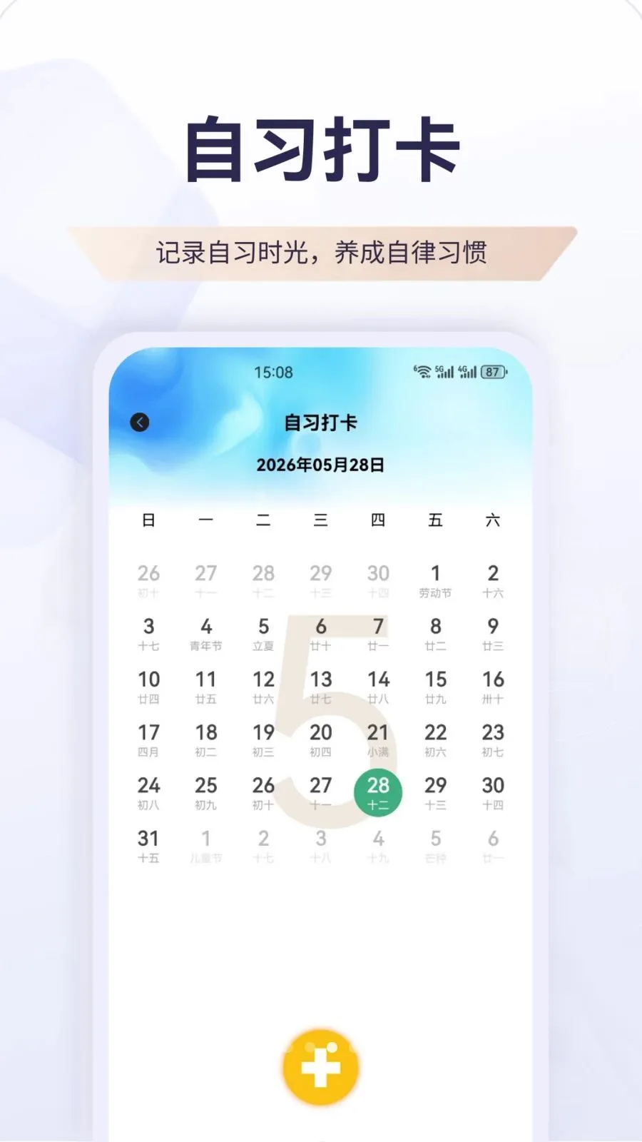 ������2026���°汾v1.1 ��Ѱ��ͼ