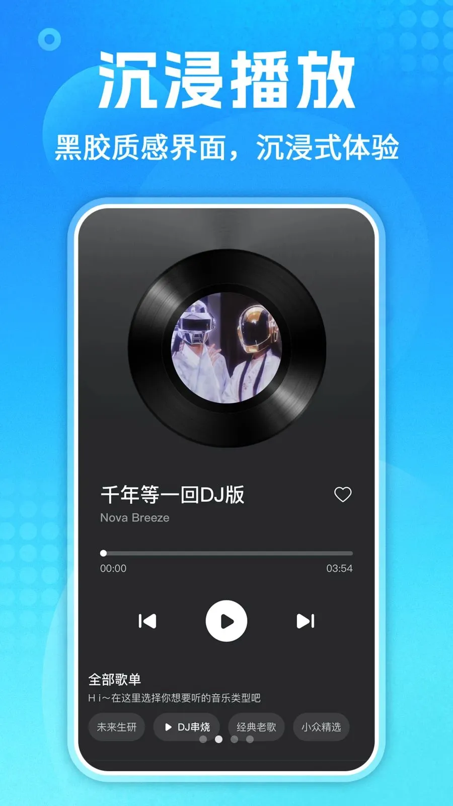 ��������ȫ�����ֻ���v1.0.3 �ٷ������ͼ