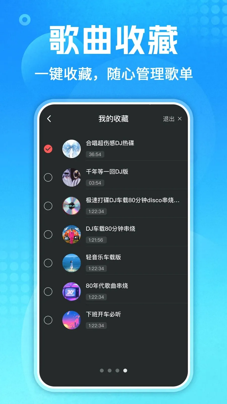 ��������ȫ�����ֻ���v1.0.3 �ٷ������ͼ