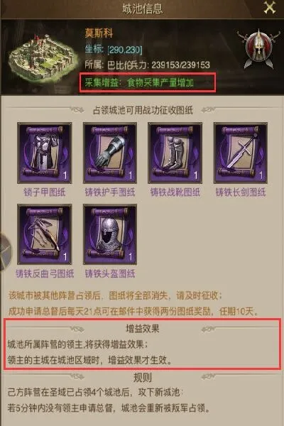 �۹�ս��(ս��������Ϸ)