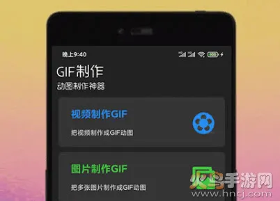 汐音gif制作(gif制作工具) 汐音gif制作(gif制作工具)