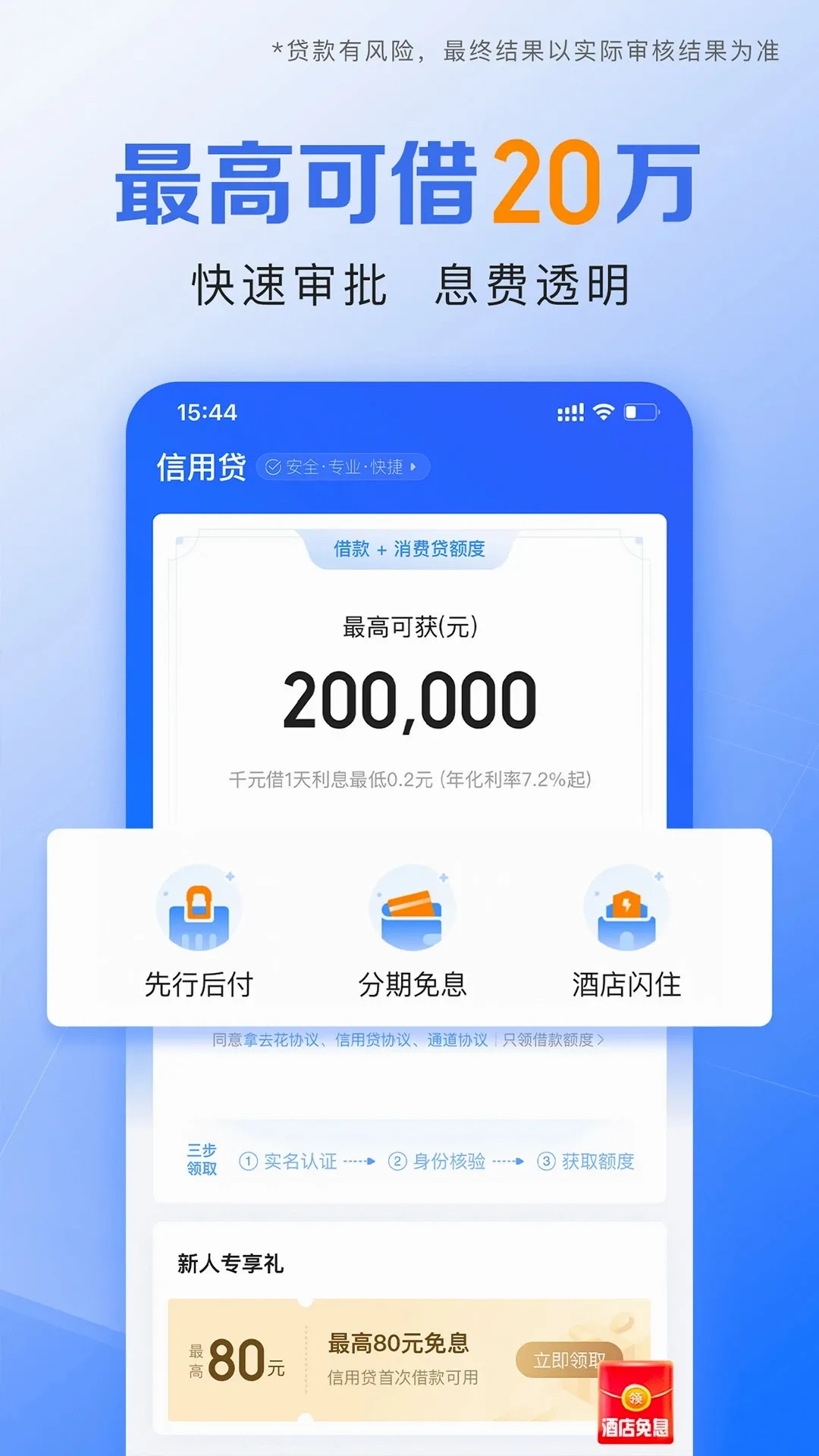 Я�̽���(���ڷ���ƽ̨)v3.6.9 ��Ѱ��ͼ