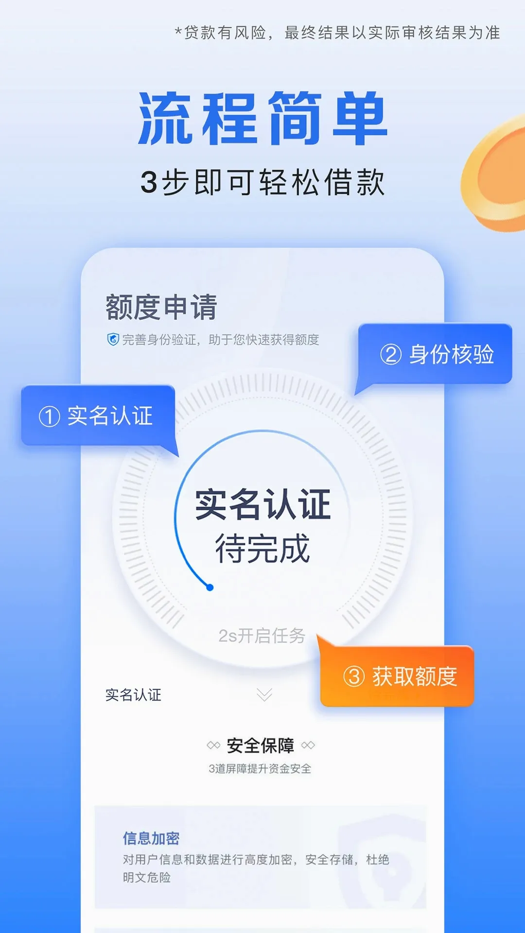 Я�̽���(���ڷ���ƽ̨)v3.6.9 ��Ѱ��ͼ