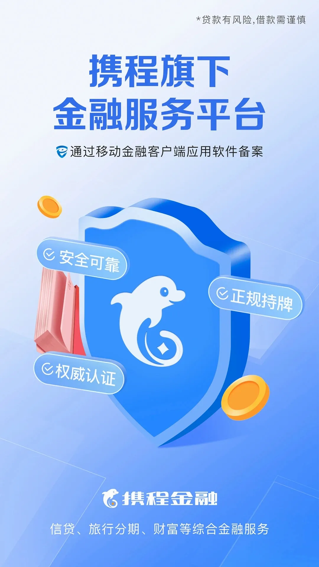 Я�̽���(���ڷ���ƽ̨)v3.6.9 ��Ѱ��ͼ