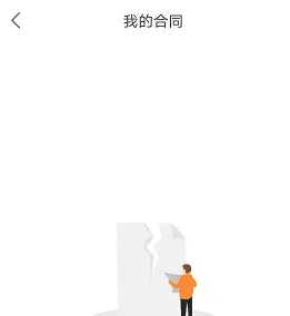 ��������(�Ҿ�װ�޷���)