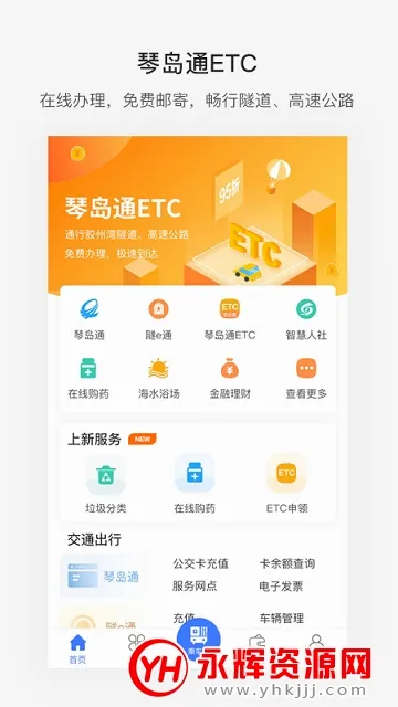 ����ൺ(�ൺ�������ƽ̨)