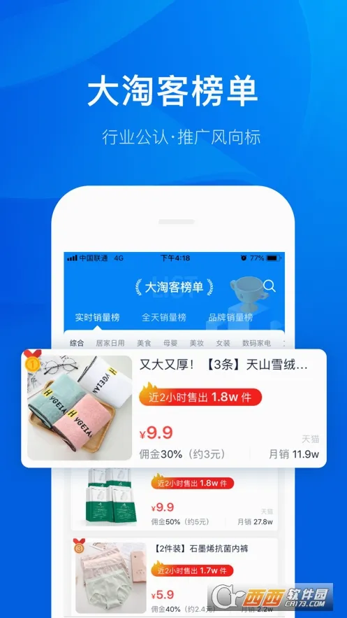 ���Կ�����2026�ٷ����°汾v4.0.35 �ٷ������ͼ
