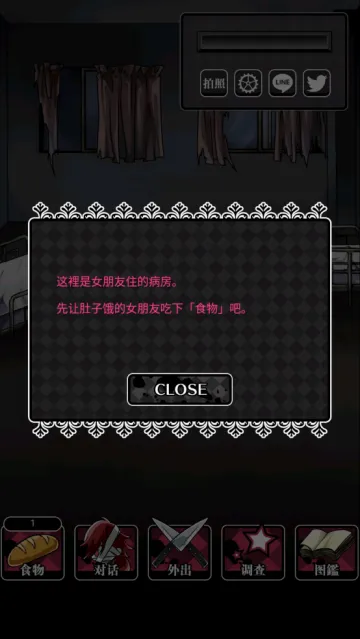 ɥʬŮ��2(ɥʬŮ��������Ϸ)
