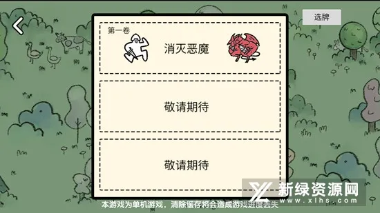 �ѵ���½(���ƽ�����Ϸ)v1.3 �ٷ������ͼ