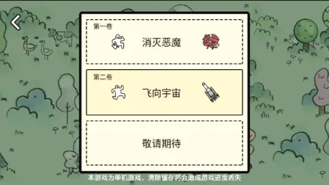 �ѵ���½(���ƽ�����Ϸ)