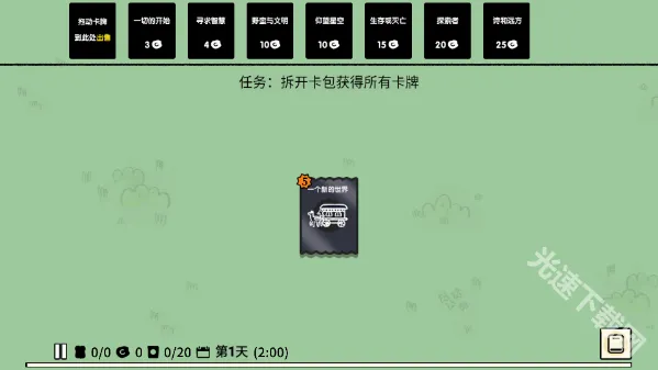 �ѵ���½(���ƽ�����Ϸ)