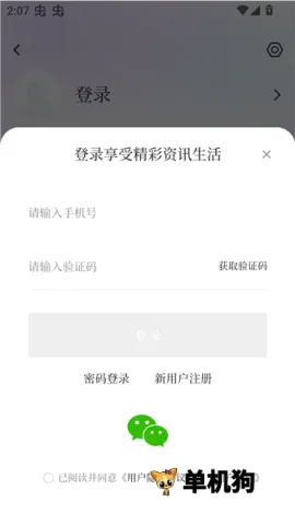看咸阳(咸阳资讯服务平台) 看咸阳(咸阳资讯服务平台)