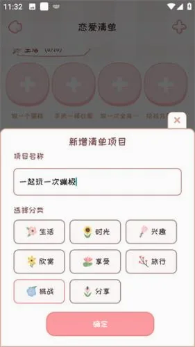 �����ռ�2026���°汾