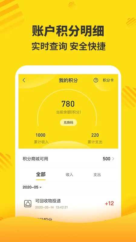 �ֺ���(������������)v7.10.0.0 �ٷ������ͼ