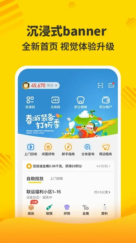 �ֺ���(������������)v7.10.0.0 �ٷ������ͼ